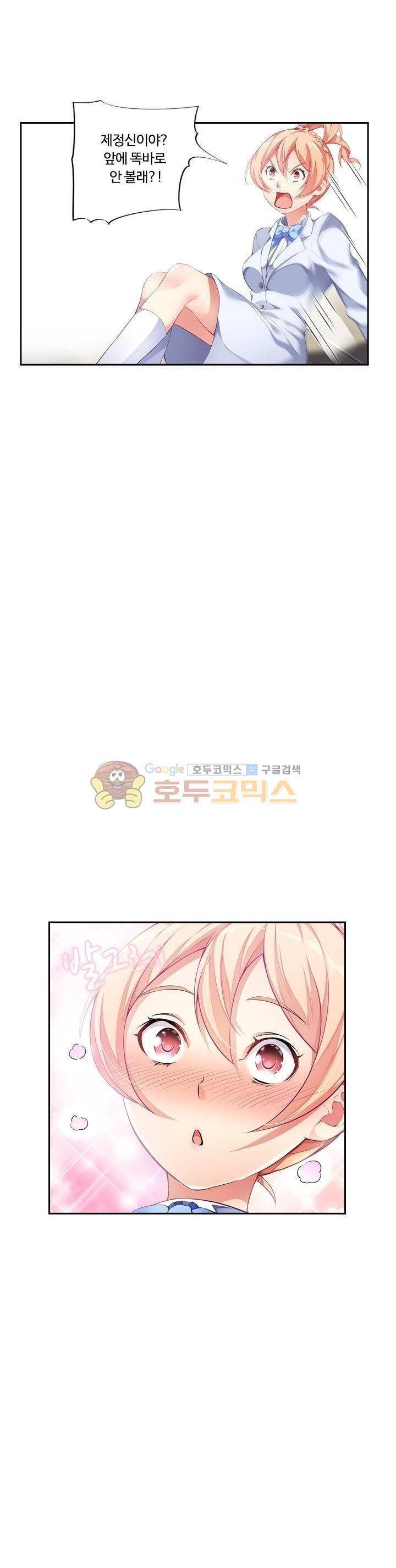 BJ 완전공략 57화 2