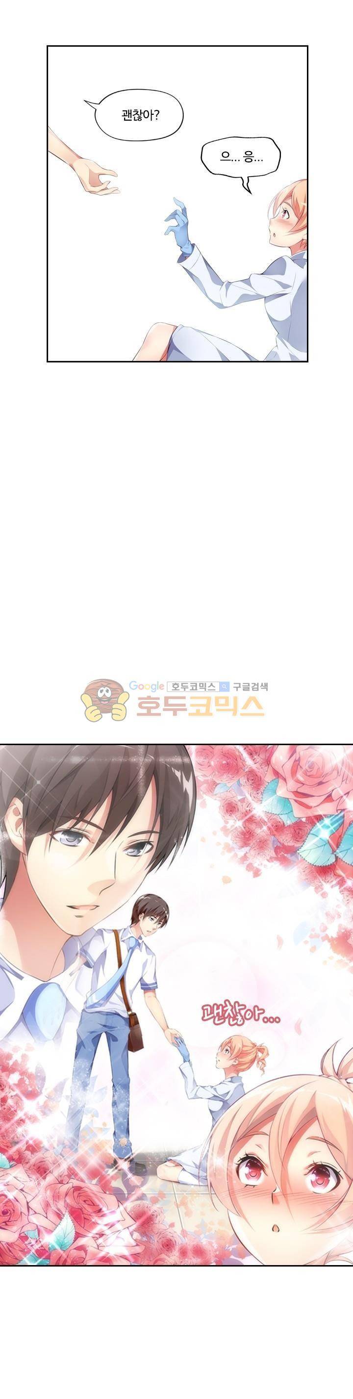 BJ 완전공략 57화 3