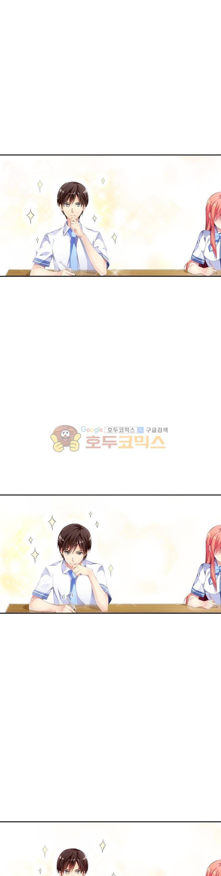BJ 완전공략 57화 7
