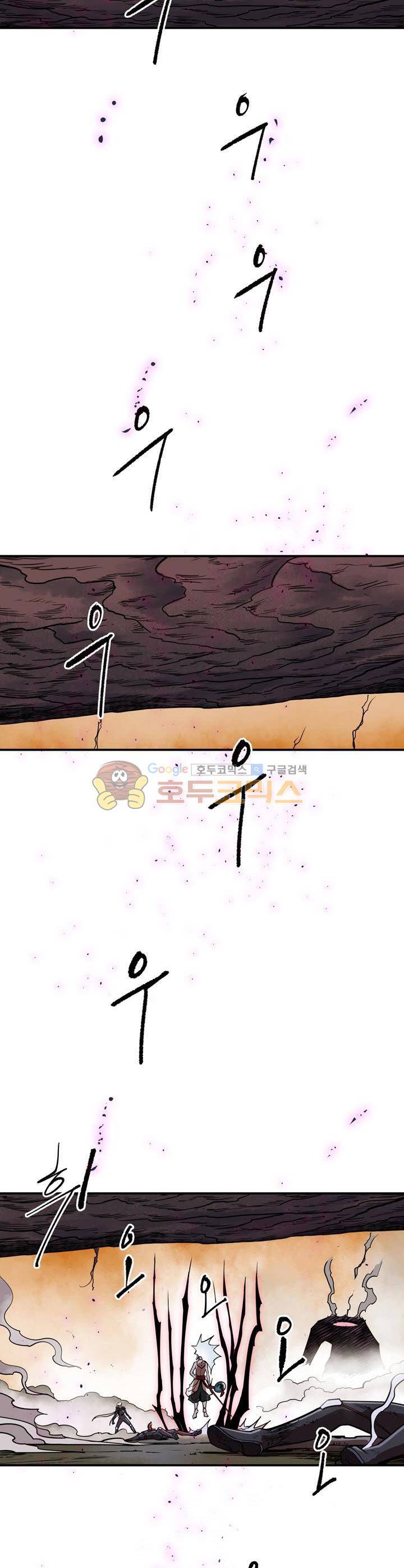 레이드 외전 6화 5