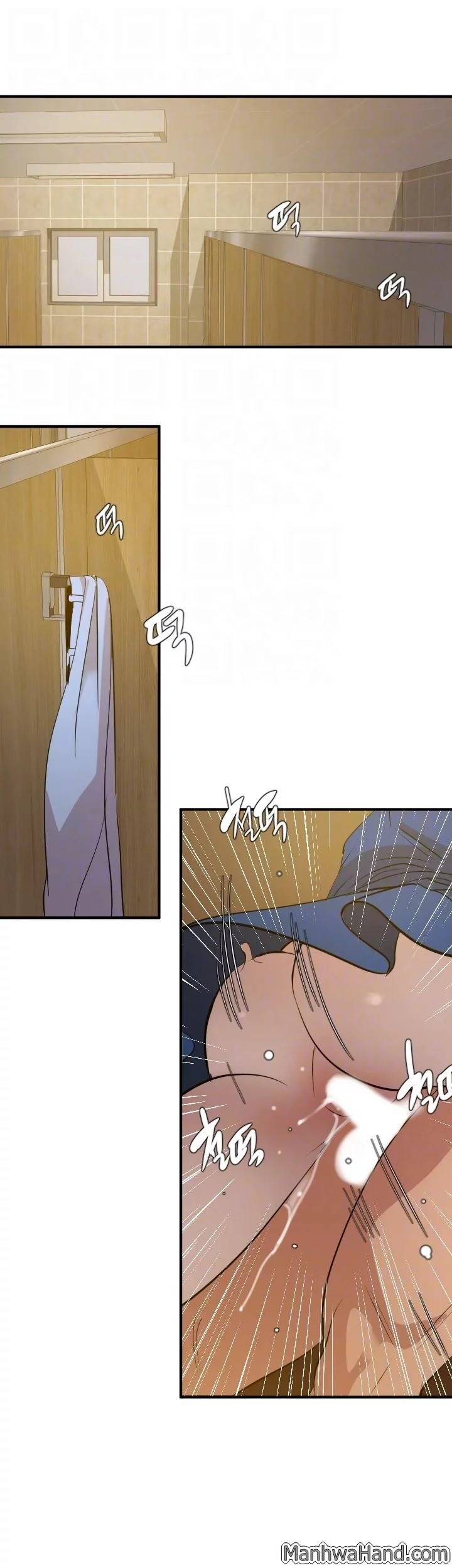 욕구왕 113화 14