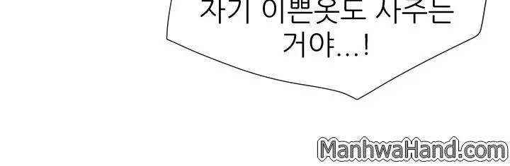 욕구왕 113화 26