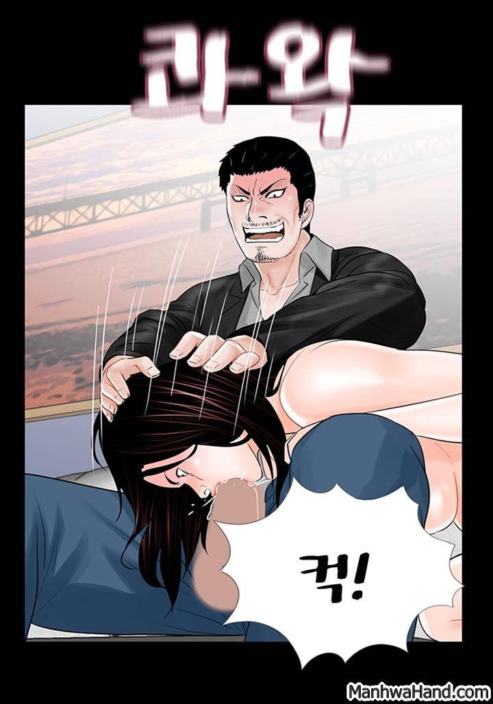 악몽(탑툰) 21화 3