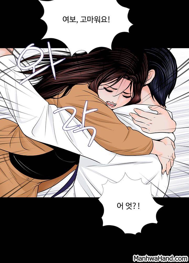 악몽(탑툰) 31화 5