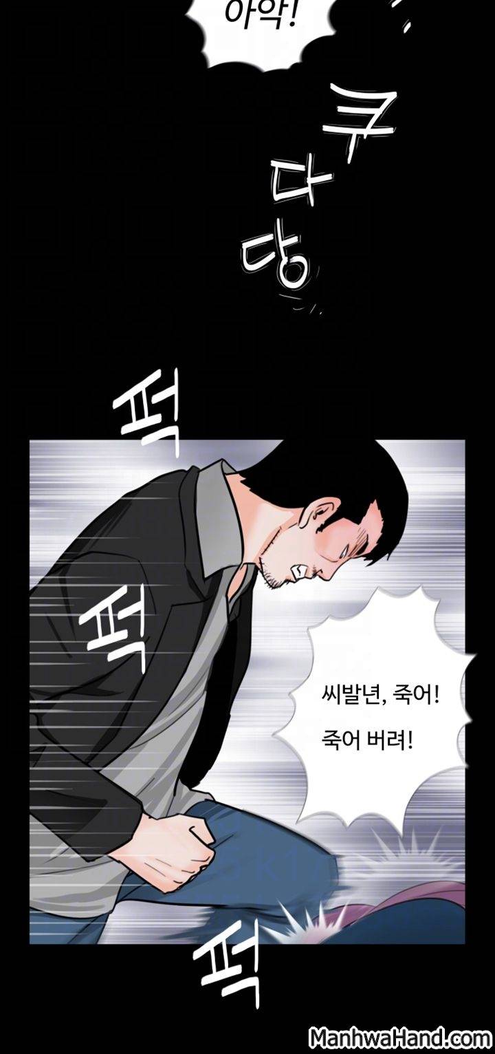 악몽(탑툰) 61화 5