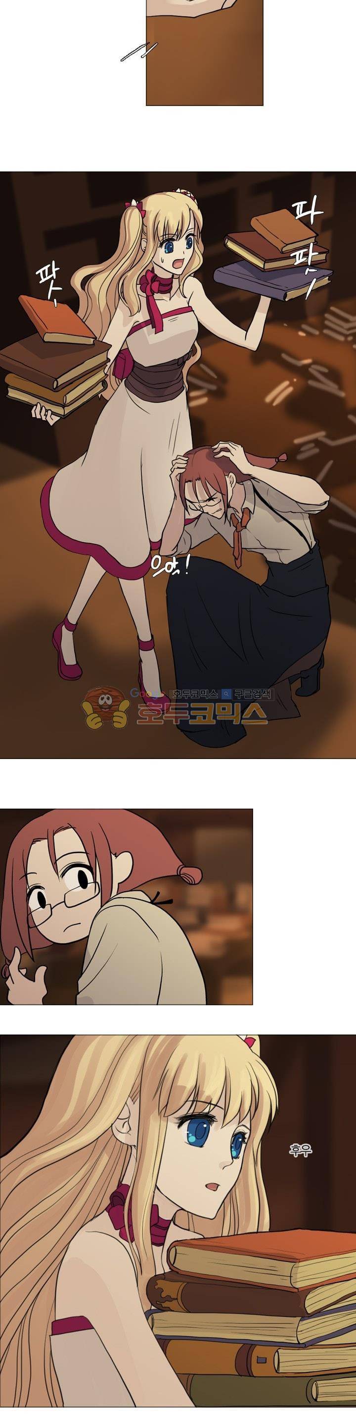 바람이 머무는 난 69화 - 타르랑 (4) 5
