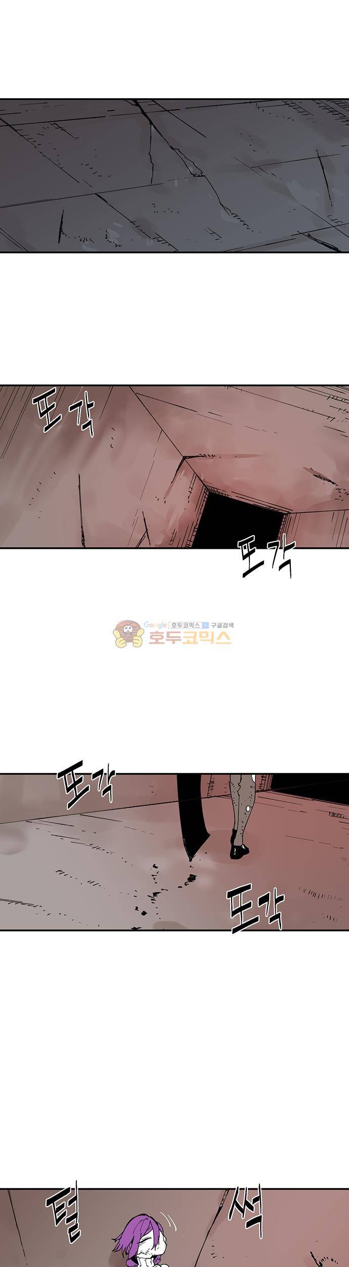 도와줘요, 이비씨! 74화 1