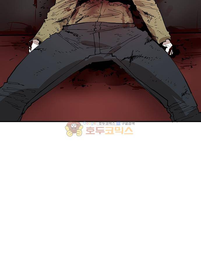도와줘요, 이비씨! 74화 4