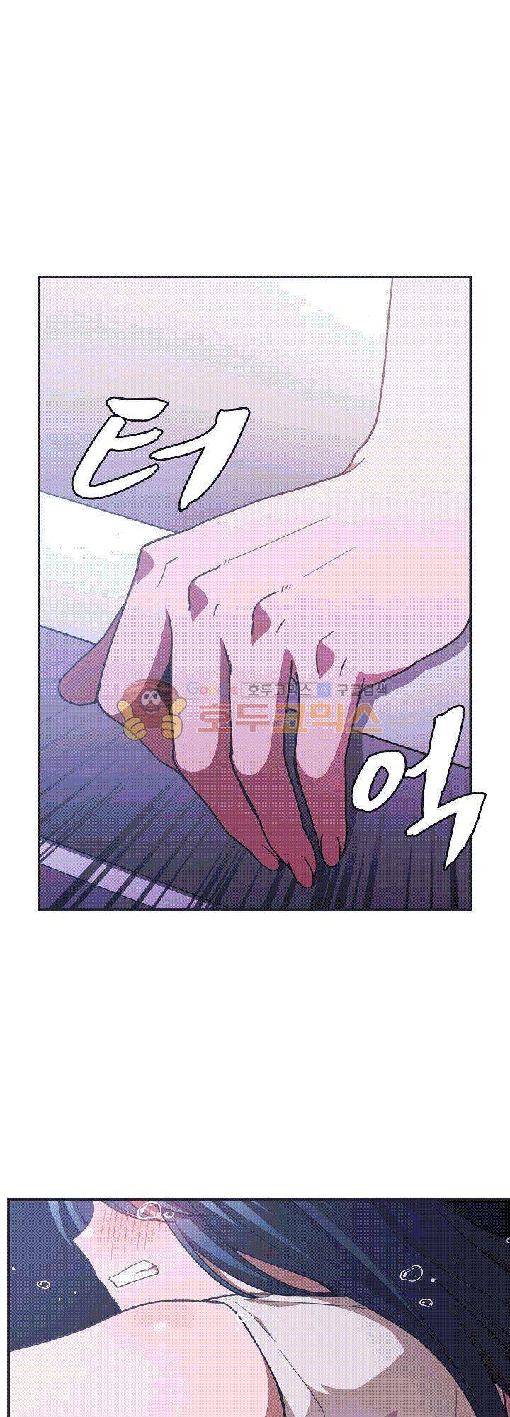 이웃사촌 50화 1
