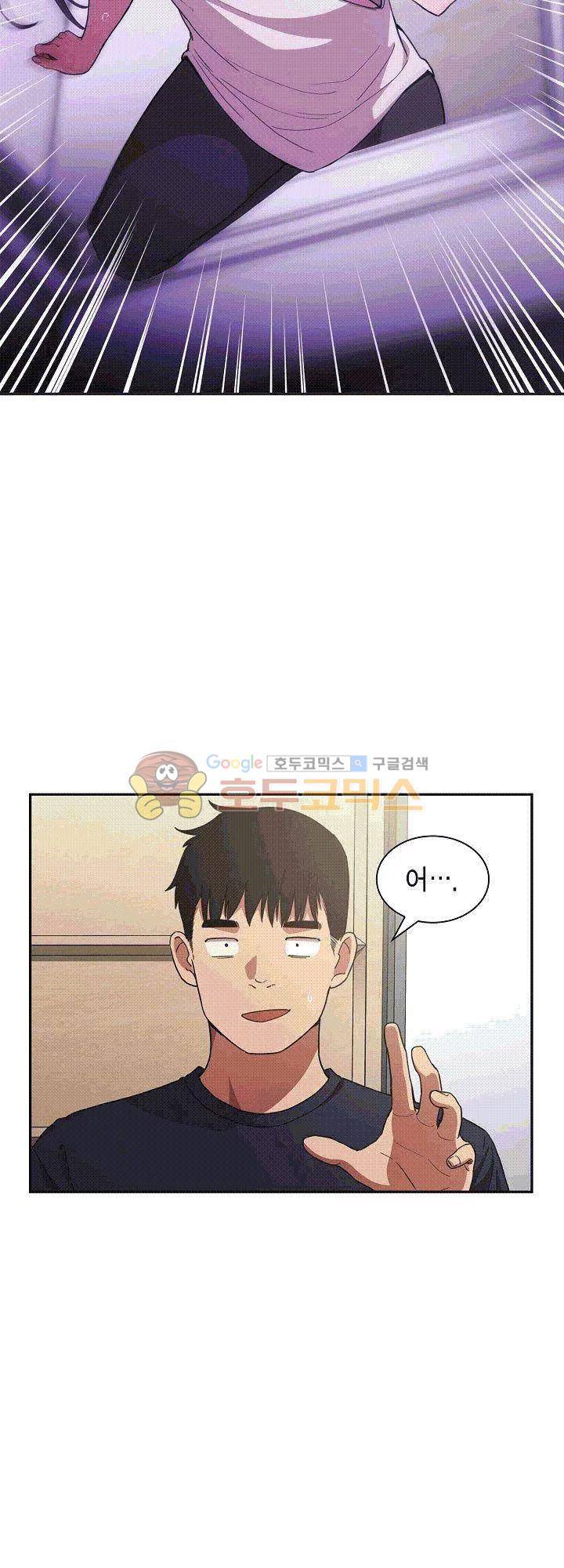 이웃사촌 50화 3