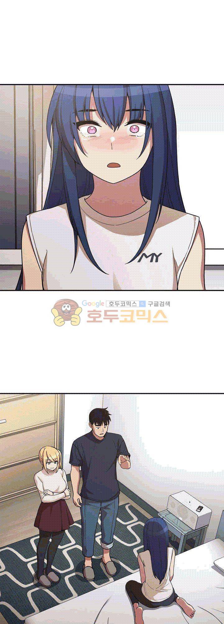 이웃사촌 50화 4