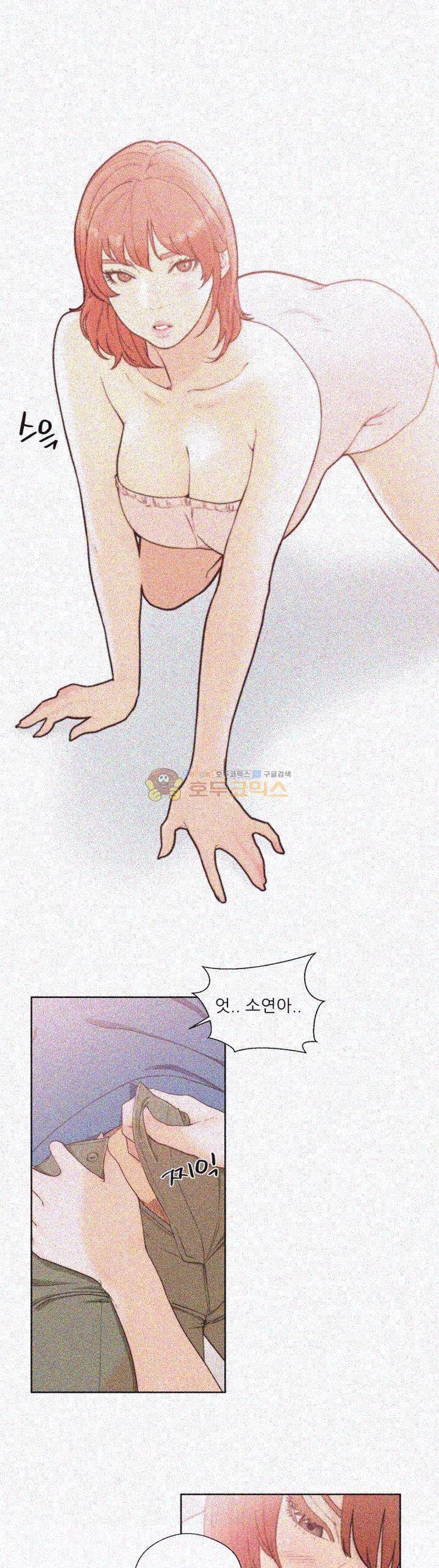 해금 80화 1