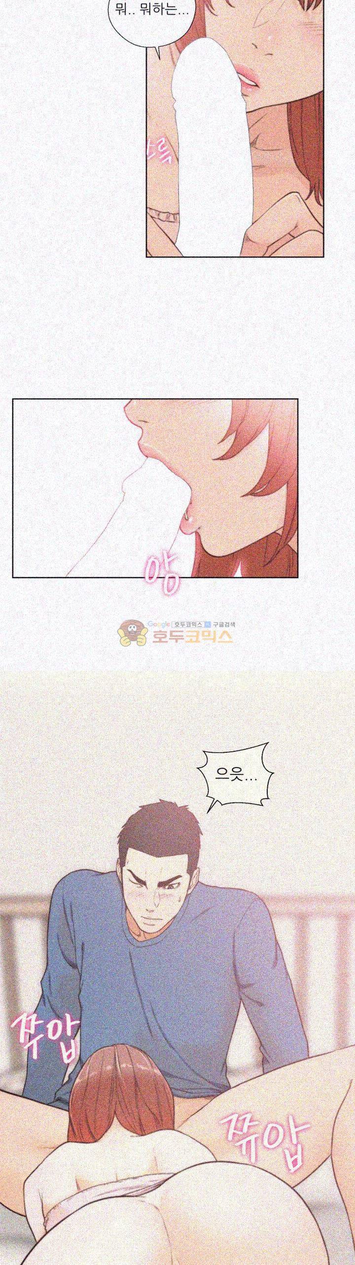 해금 80화 2