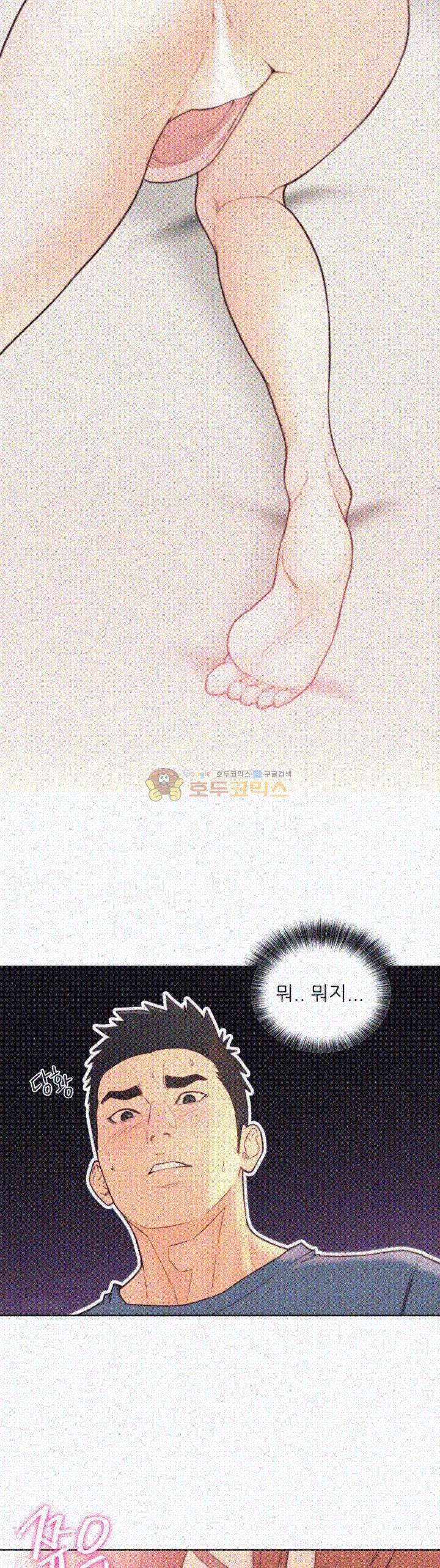 해금 80화 3