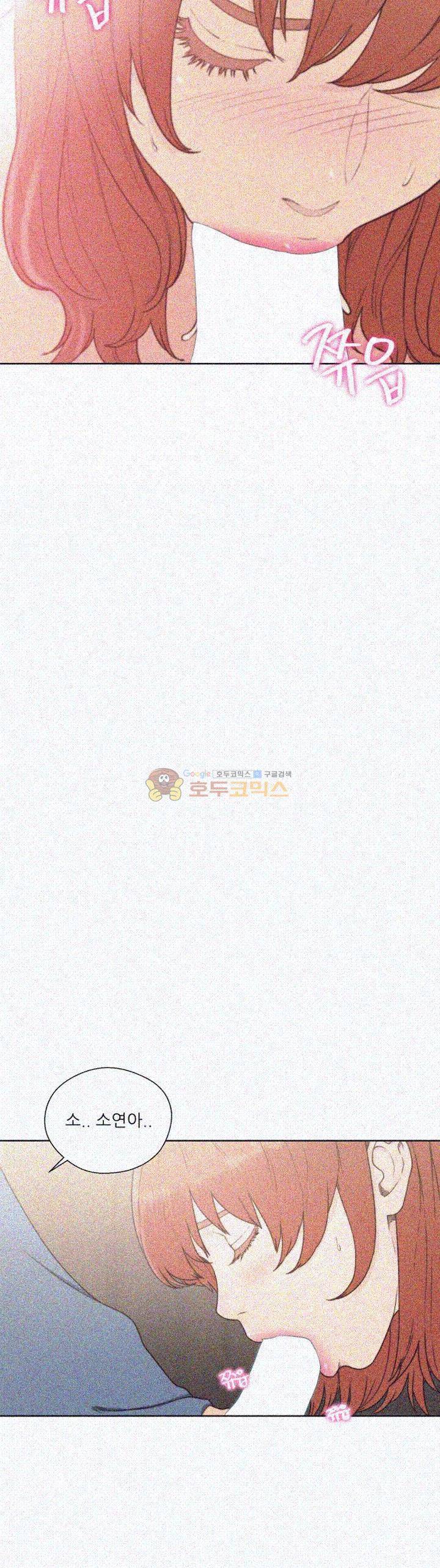 해금 80화 4