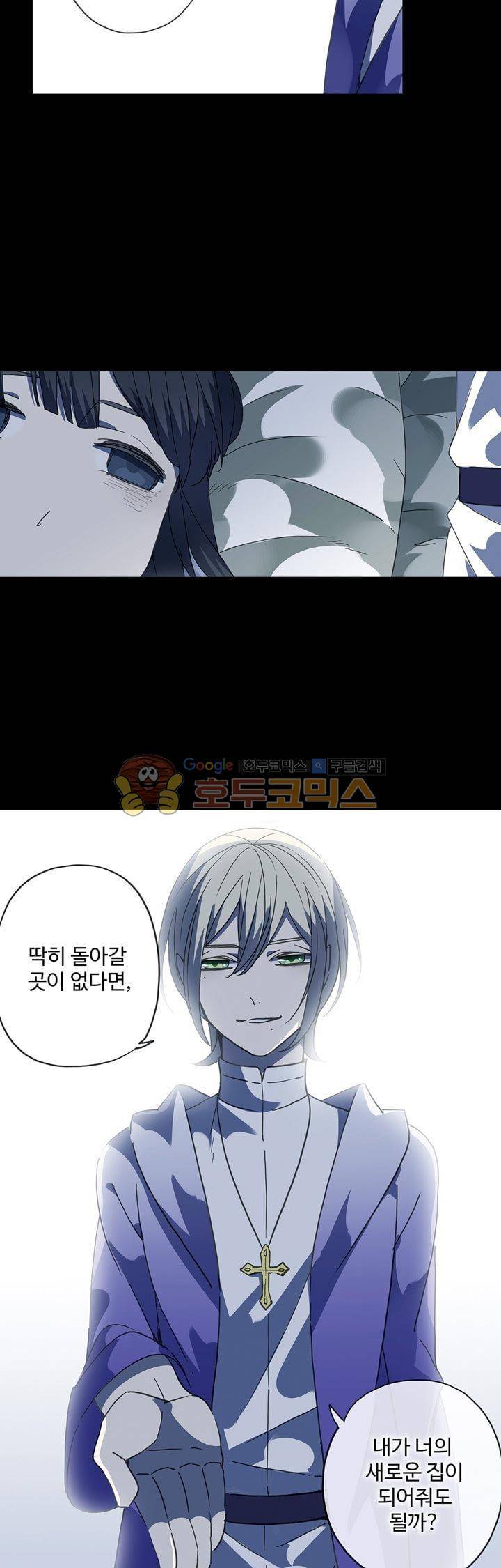 순령 85화 2
