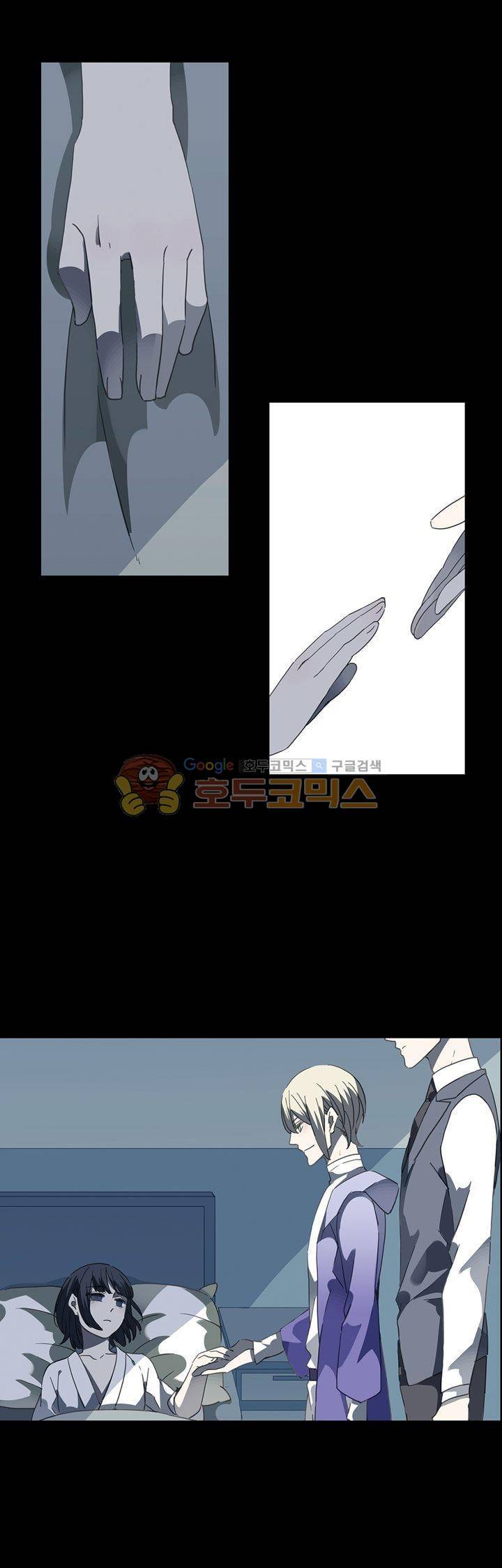 순령 85화 5
