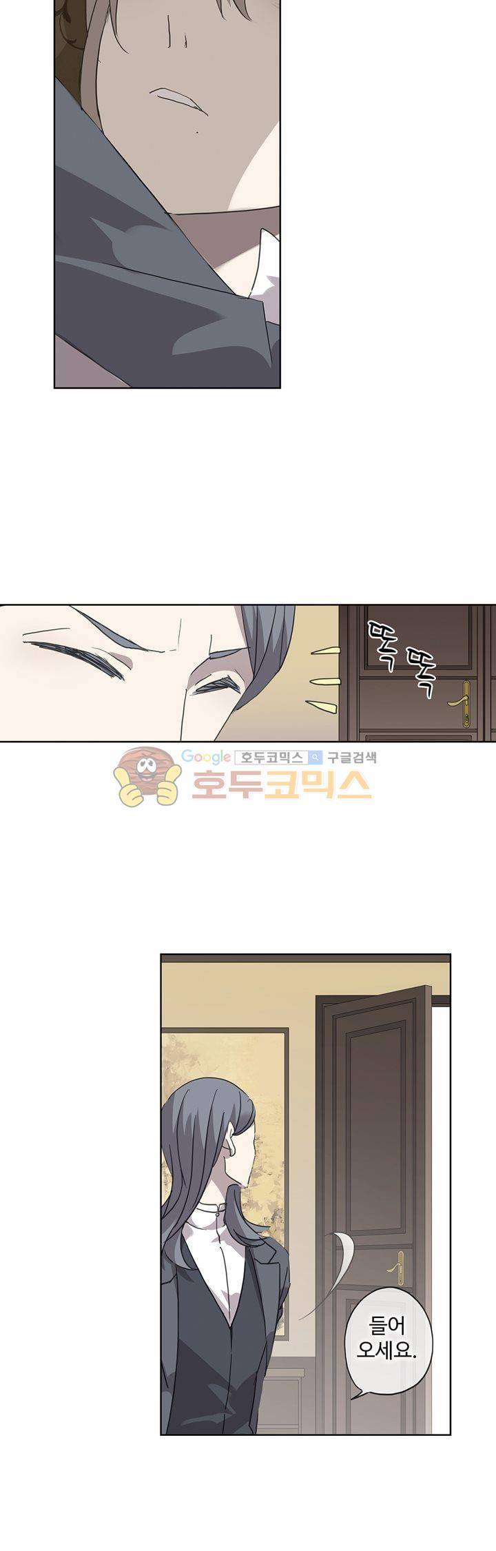 순령 85화 8