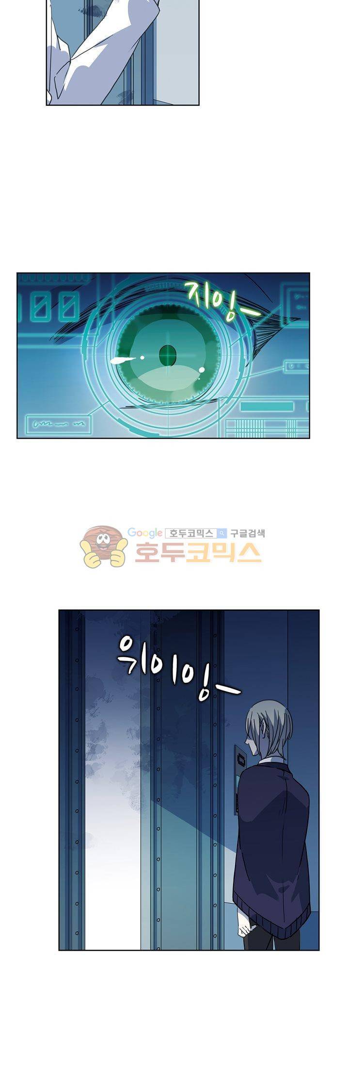 순령 85화 24