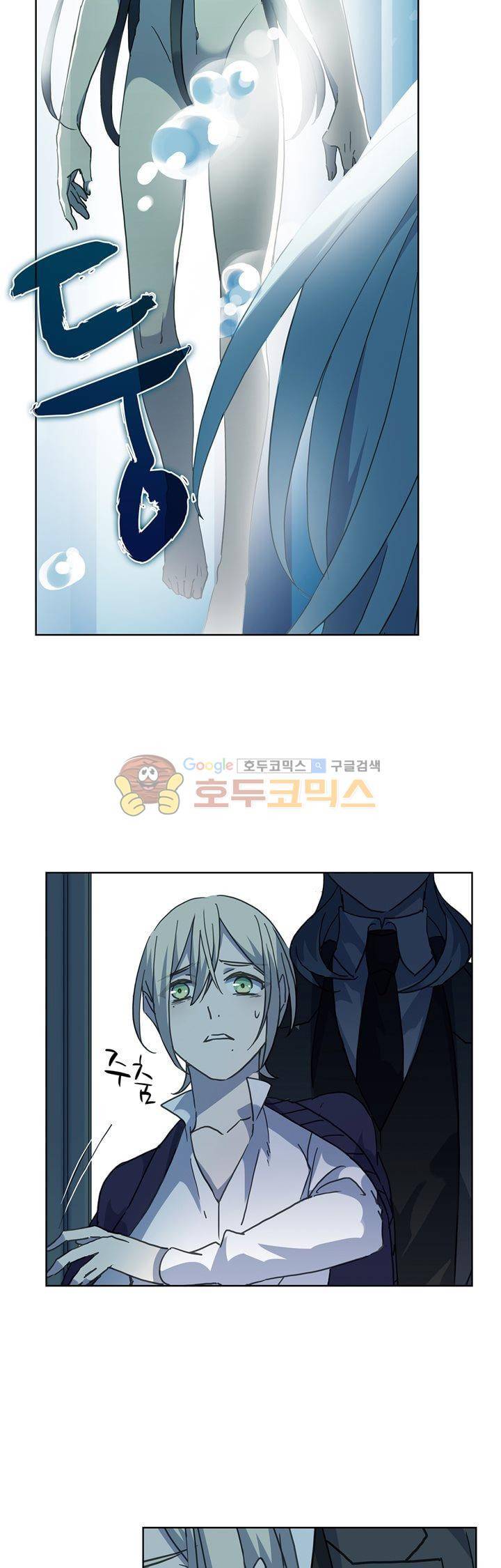 순령 85화 26