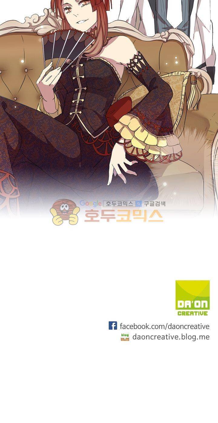 순령 85화 30