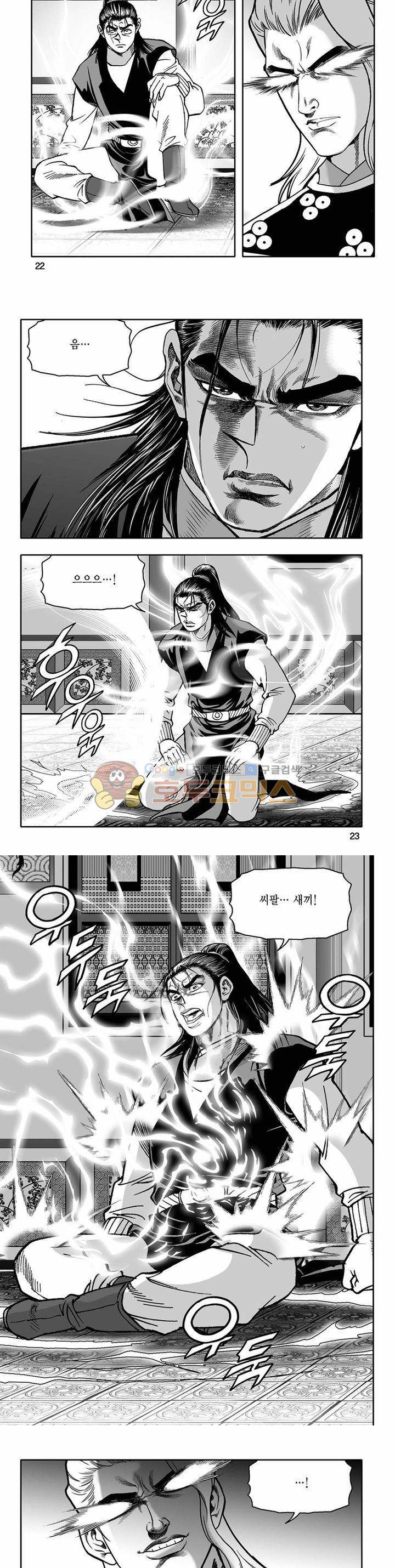 흑자 13권 7