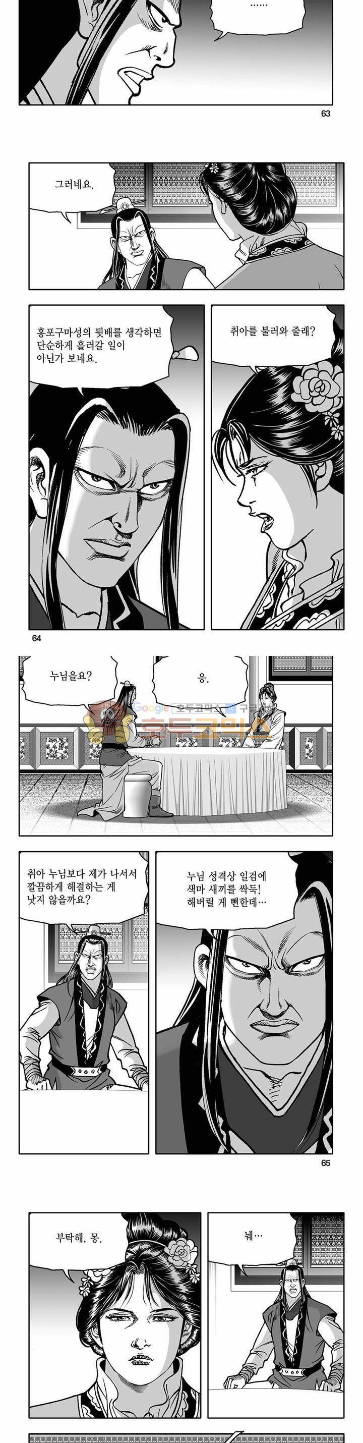 흑자 13권 22