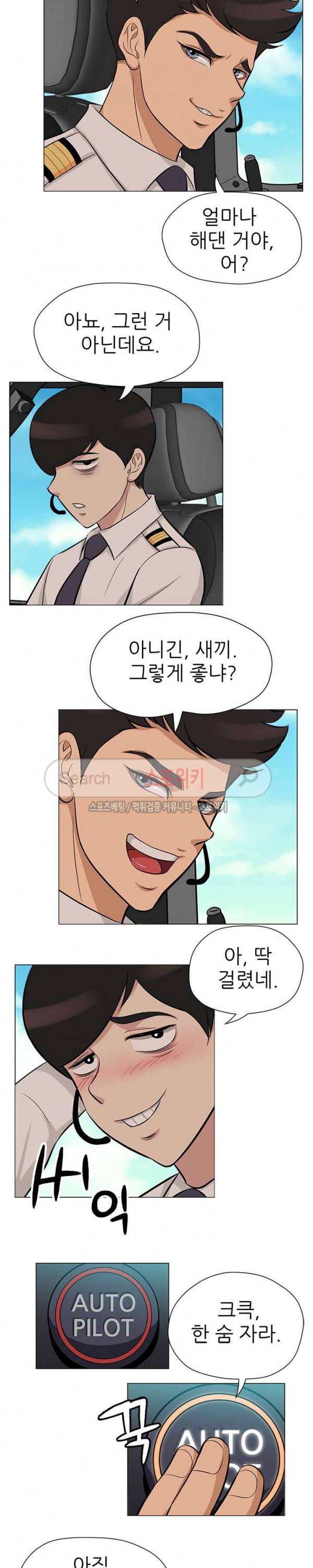 화려한 복귀 19화 4