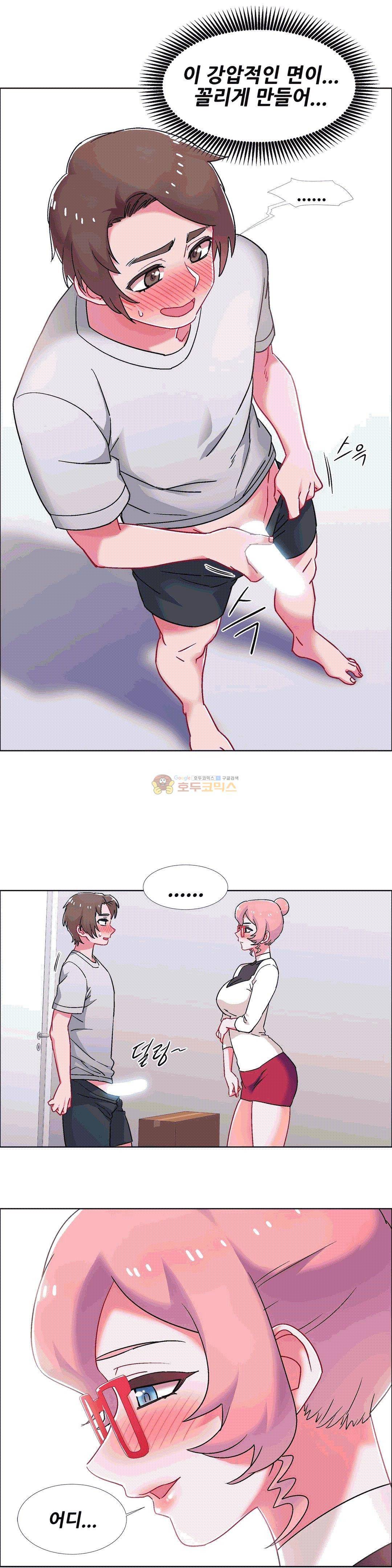 렌탈걸즈 52화 - 옆집의 유부녀 (11) 2