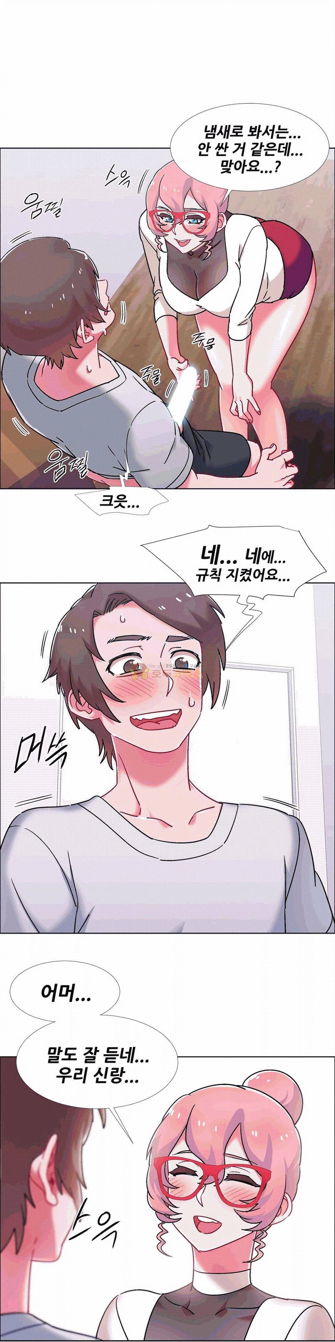 렌탈걸즈 52화 - 옆집의 유부녀 (11) 4