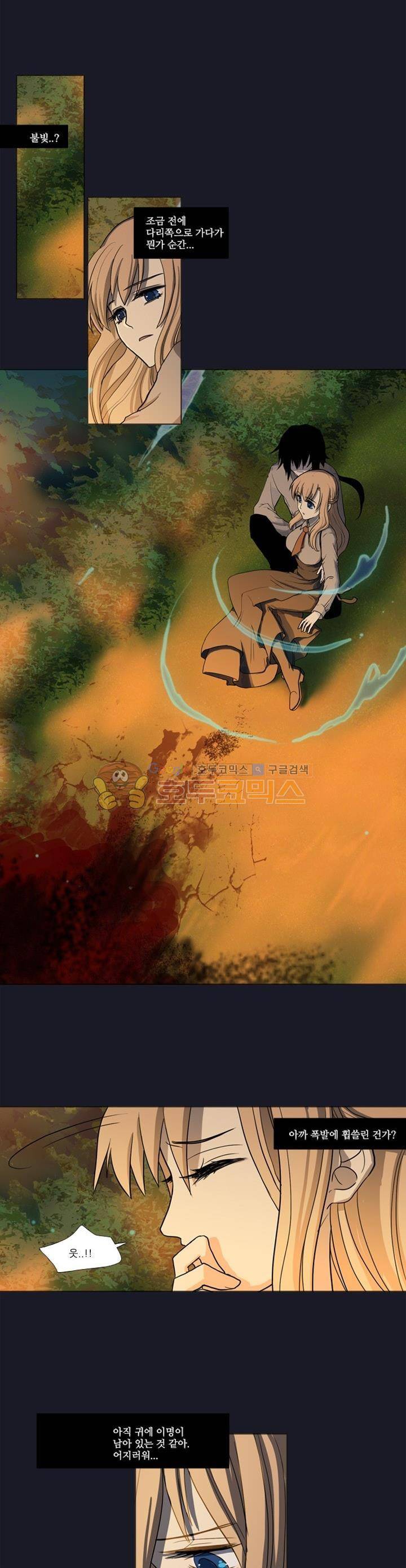 바람이 머무는 난 72화 - 타르랑 (7) 3