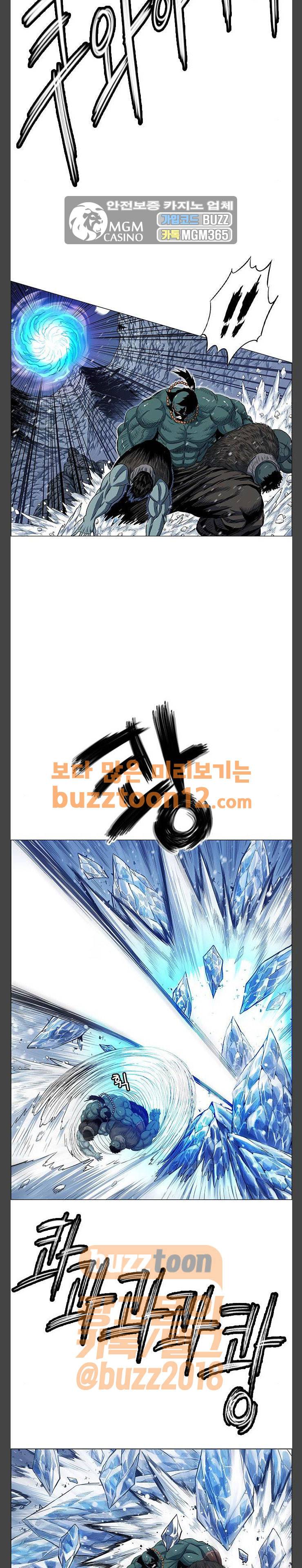 호랑이형님 2부 135화 - 괴력난신 이령 (2) 4