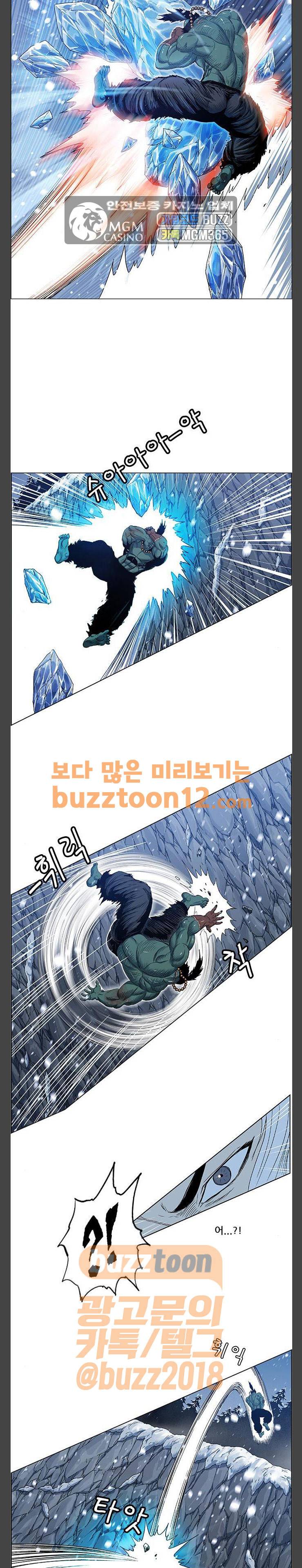 호랑이형님 2부 135화 - 괴력난신 이령 (2) 19