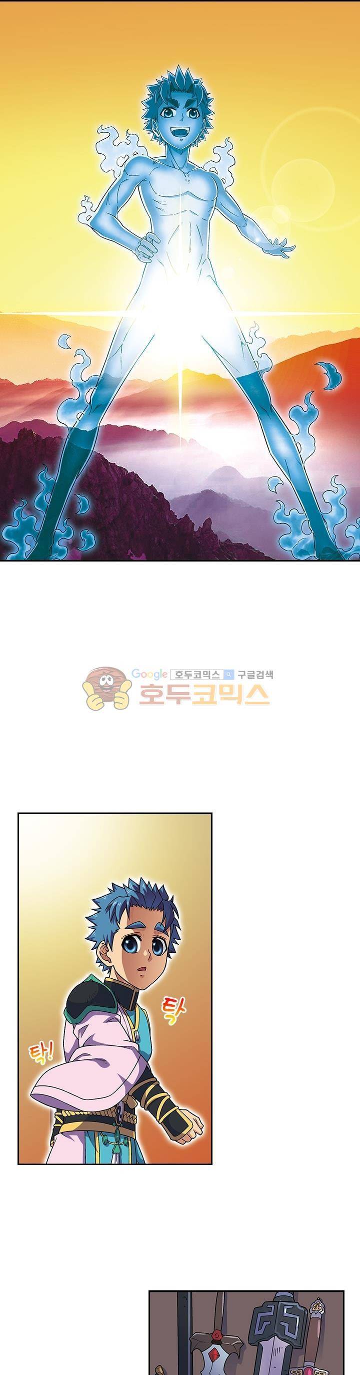 대당무쌍 22화 1