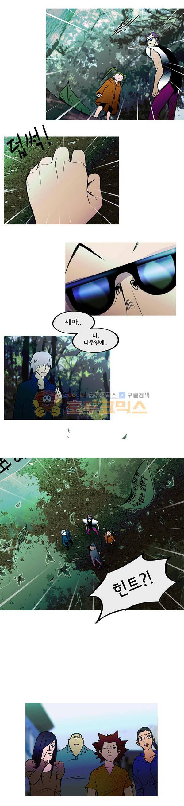 몽쥬페 시즌3 10화 2