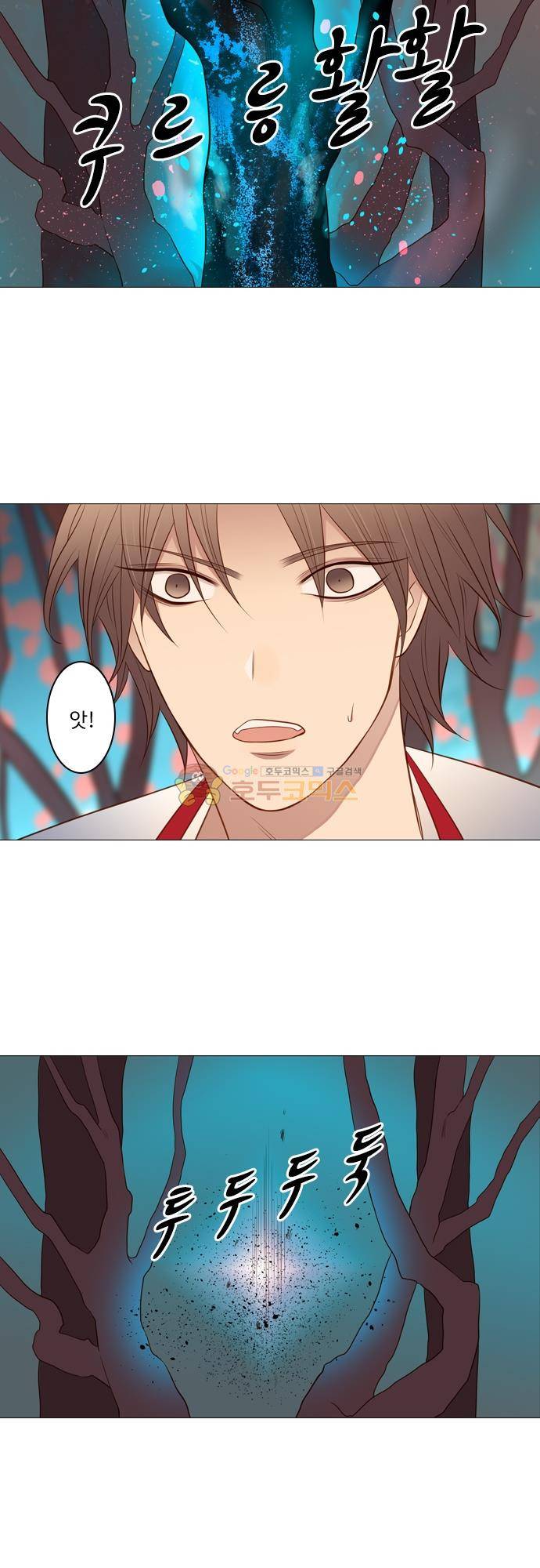 chapter 125 - 솟구치다 (2) 7