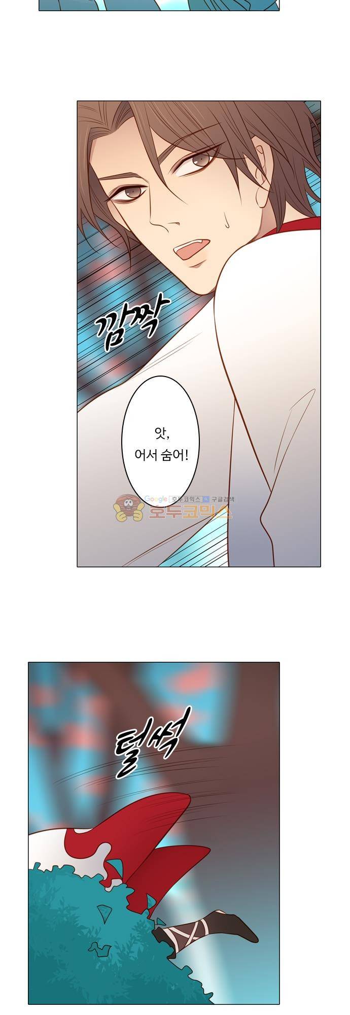 chapter 125 - 솟구치다 (2) 10