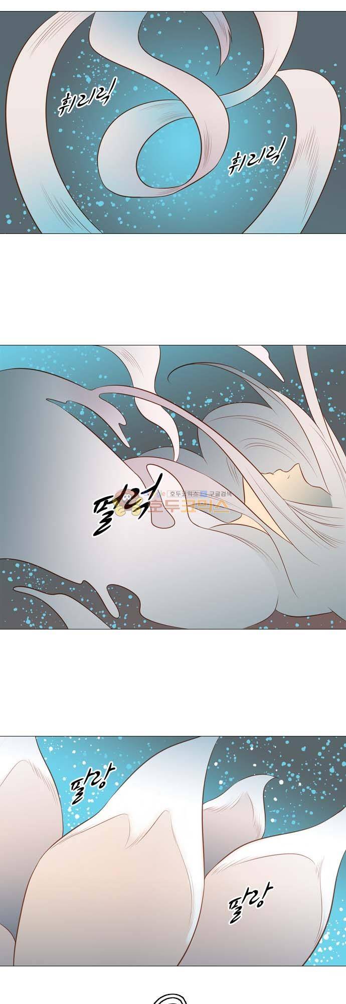 chapter 125 - 솟구치다 (2) 17