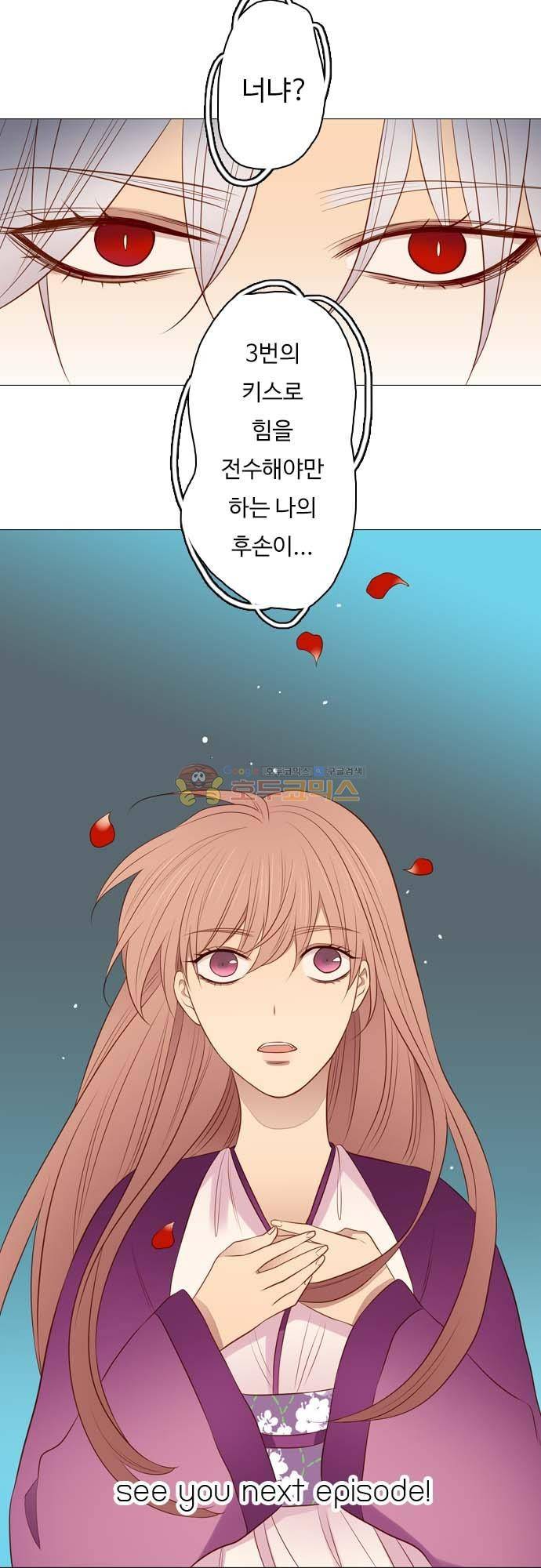 chapter 125 - 솟구치다 (2) 18