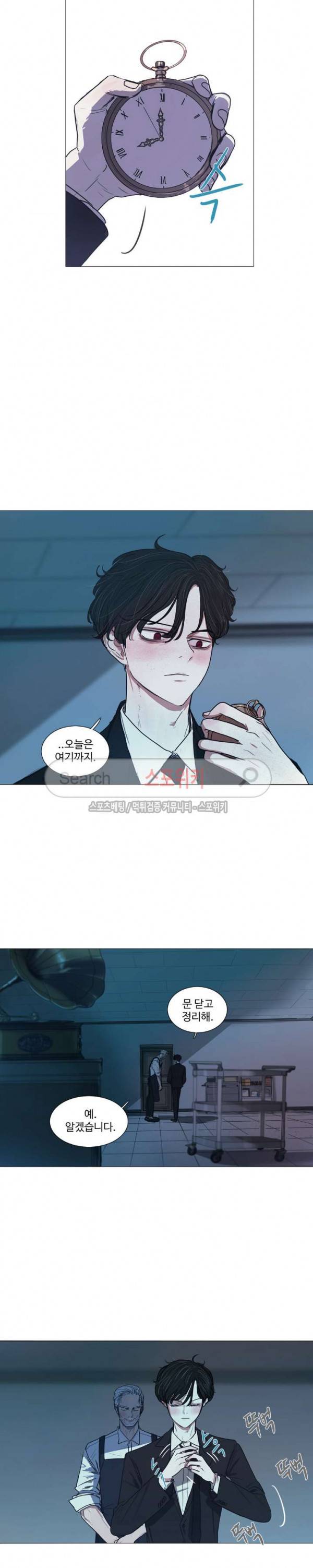세상에 없는 이웃 10화 6