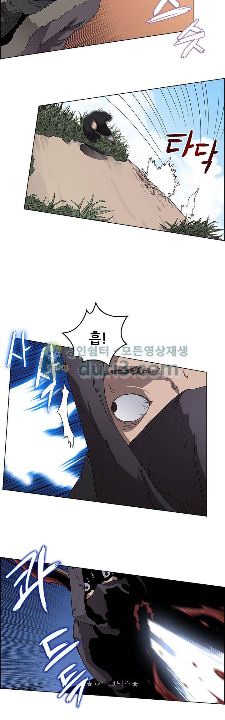 신마경천기 59화 3