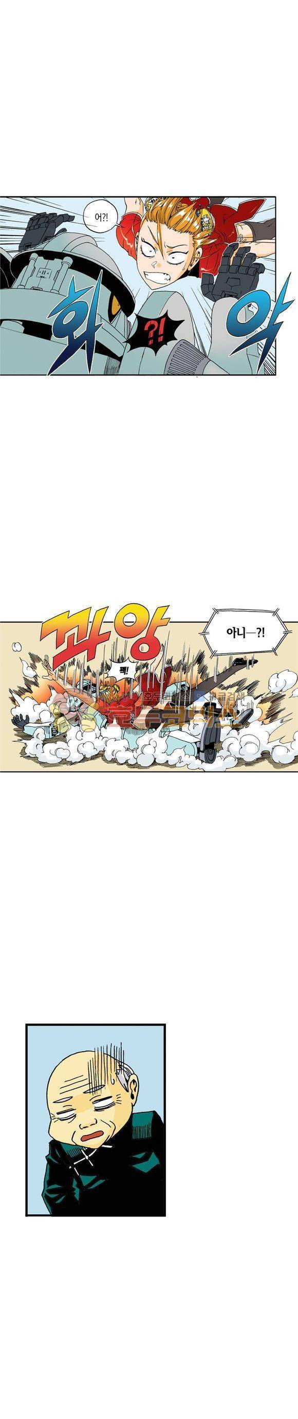 스페이스 차이나드레스 37화 2