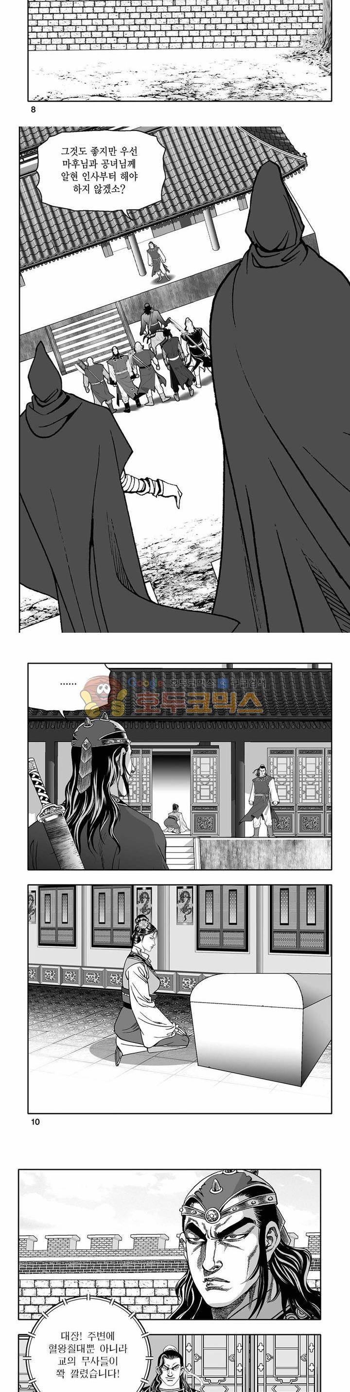 흑자 19권 2