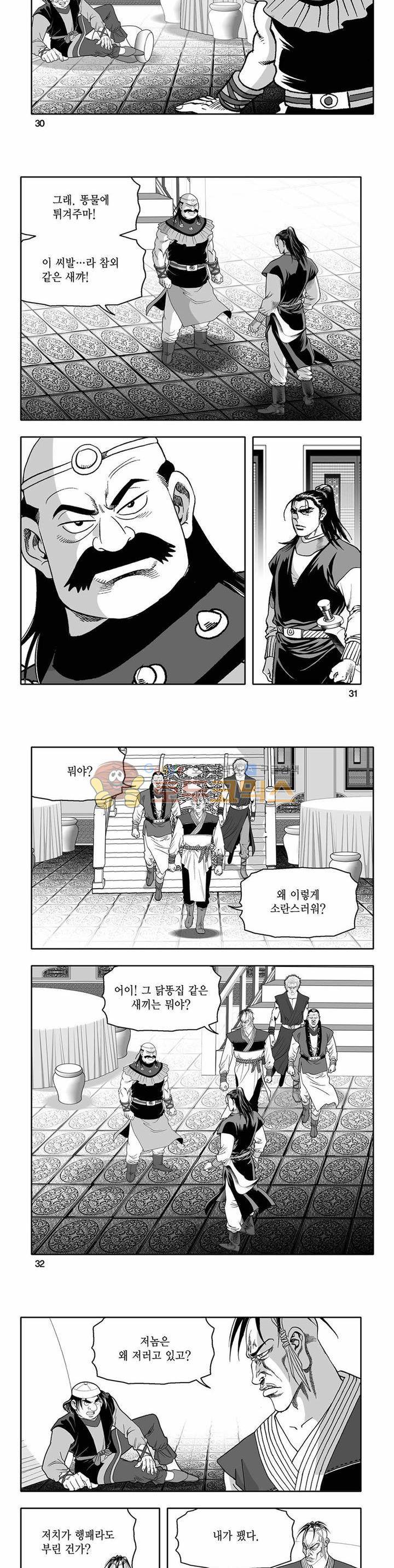 흑자 19권 10