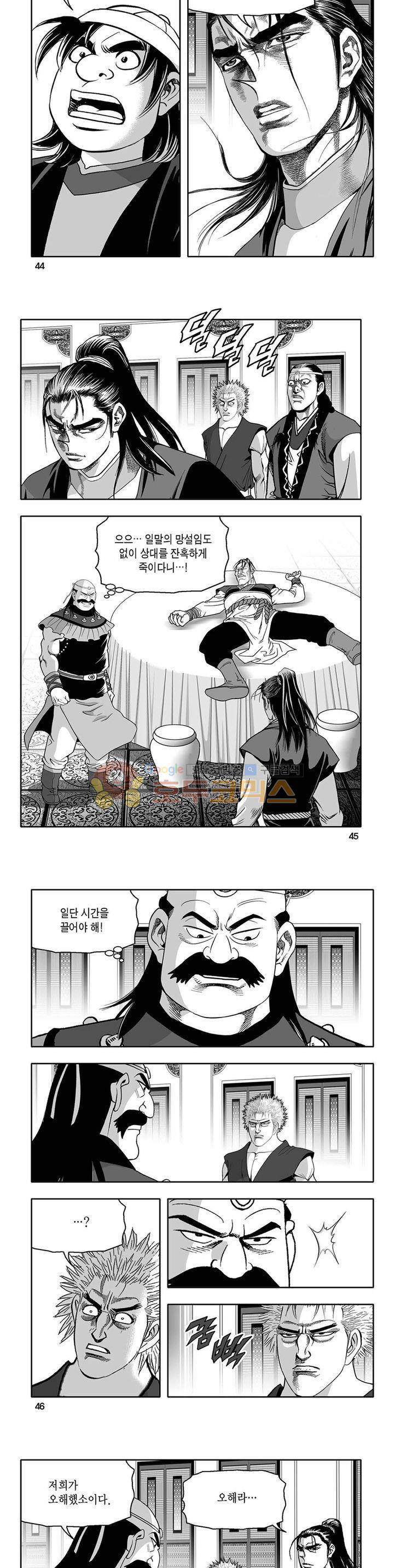 흑자 19권 15