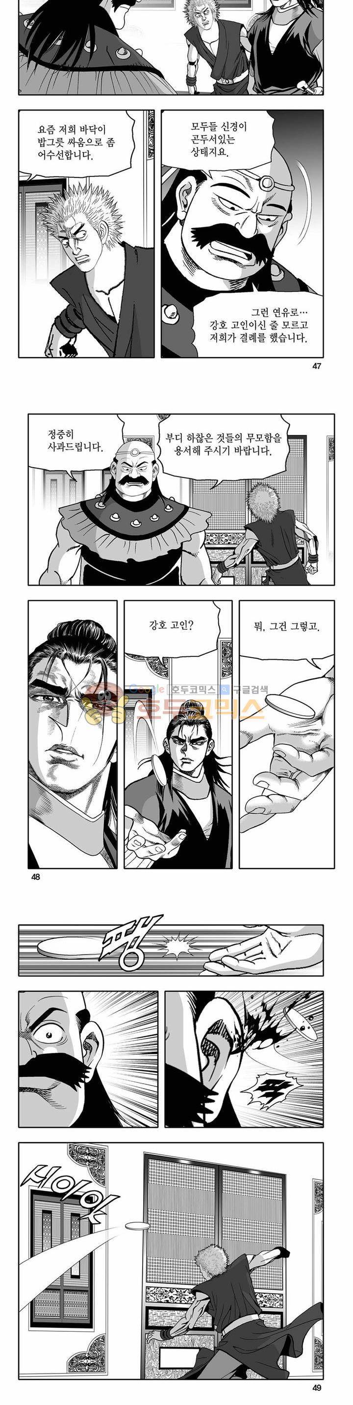 흑자 19권 16