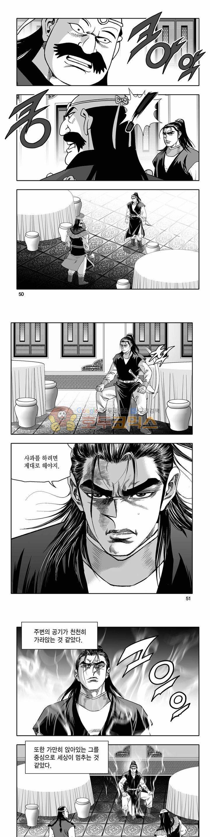 흑자 19권 17