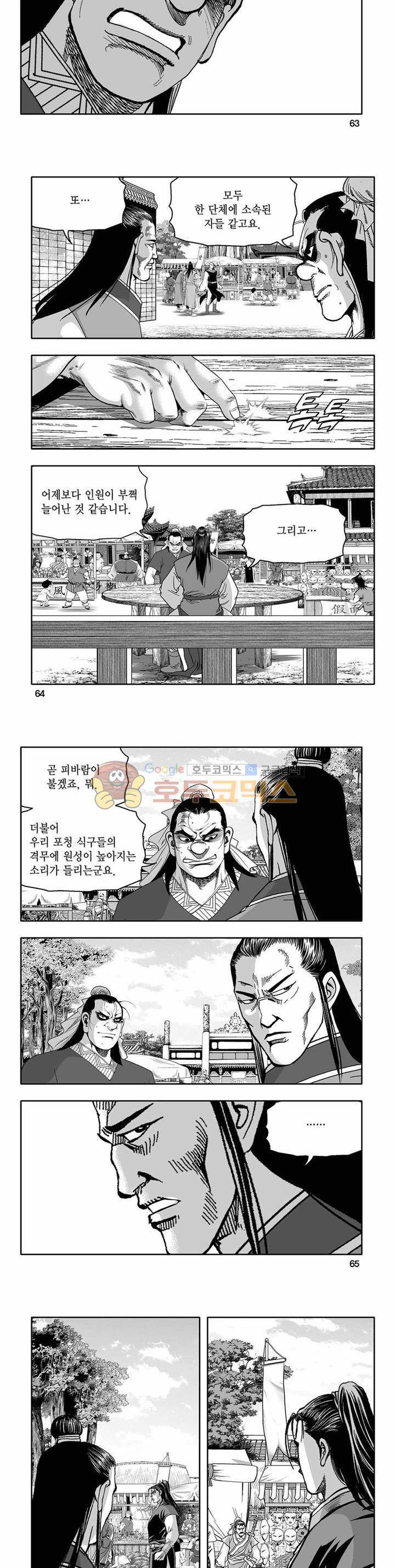 흑자 19권 22