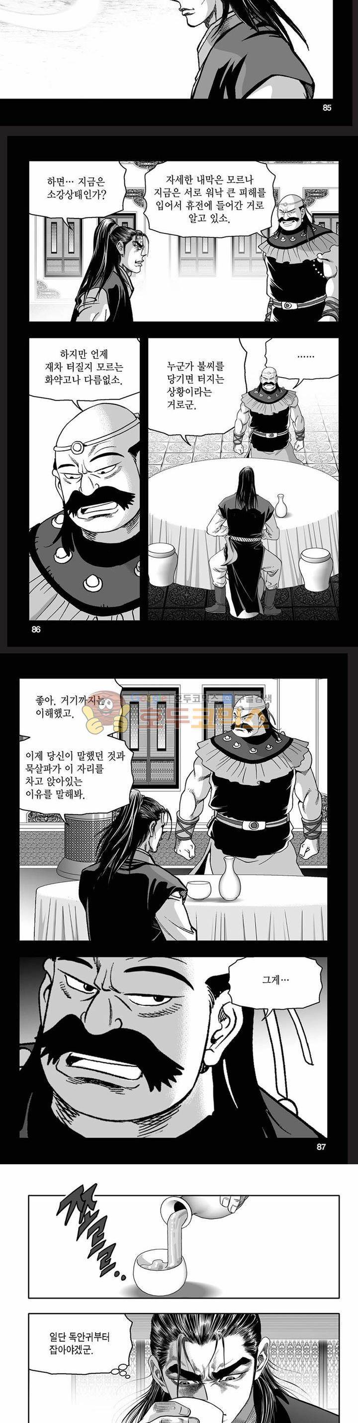 흑자 19권 30
