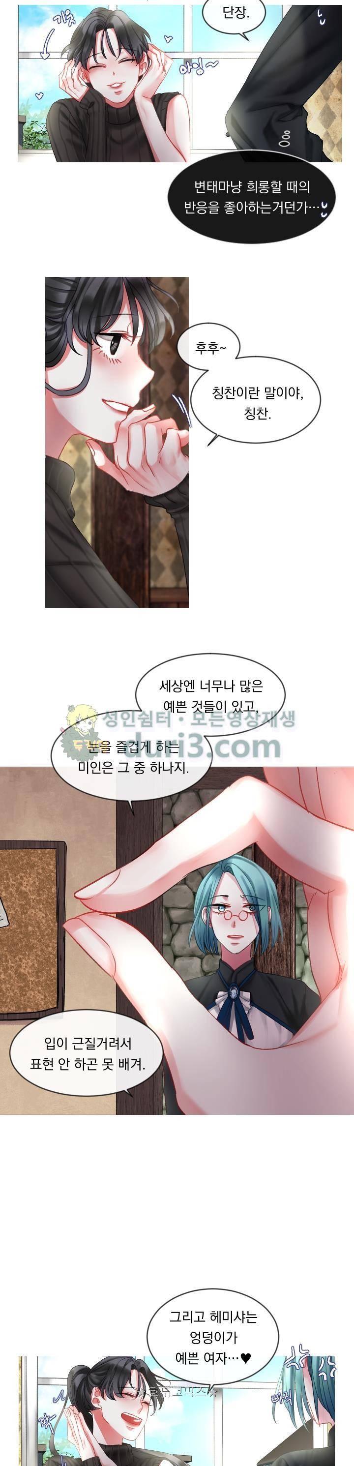 은의 공녀, 까마귀 공녀 8화 - 용병의 여왕 (2) 5